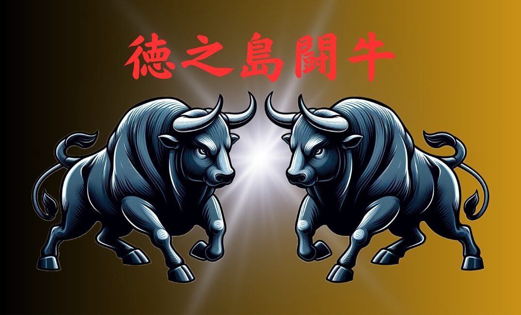 徳之島闘牛サイト